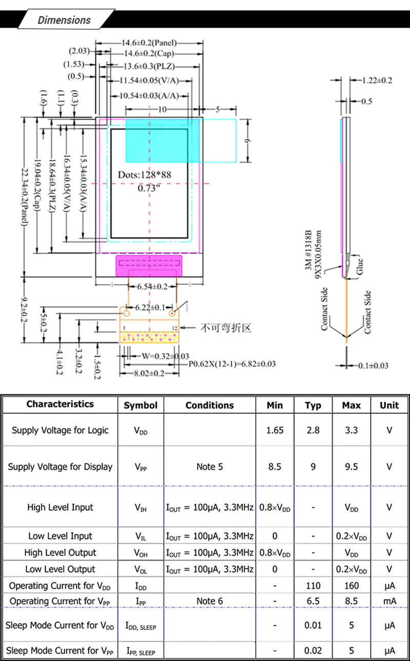 128x88 dots oled display SPI I2C interface