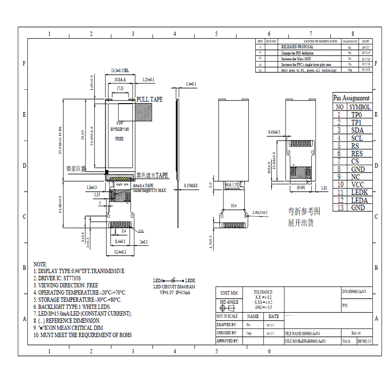 0.96 Color TFT LCD Display