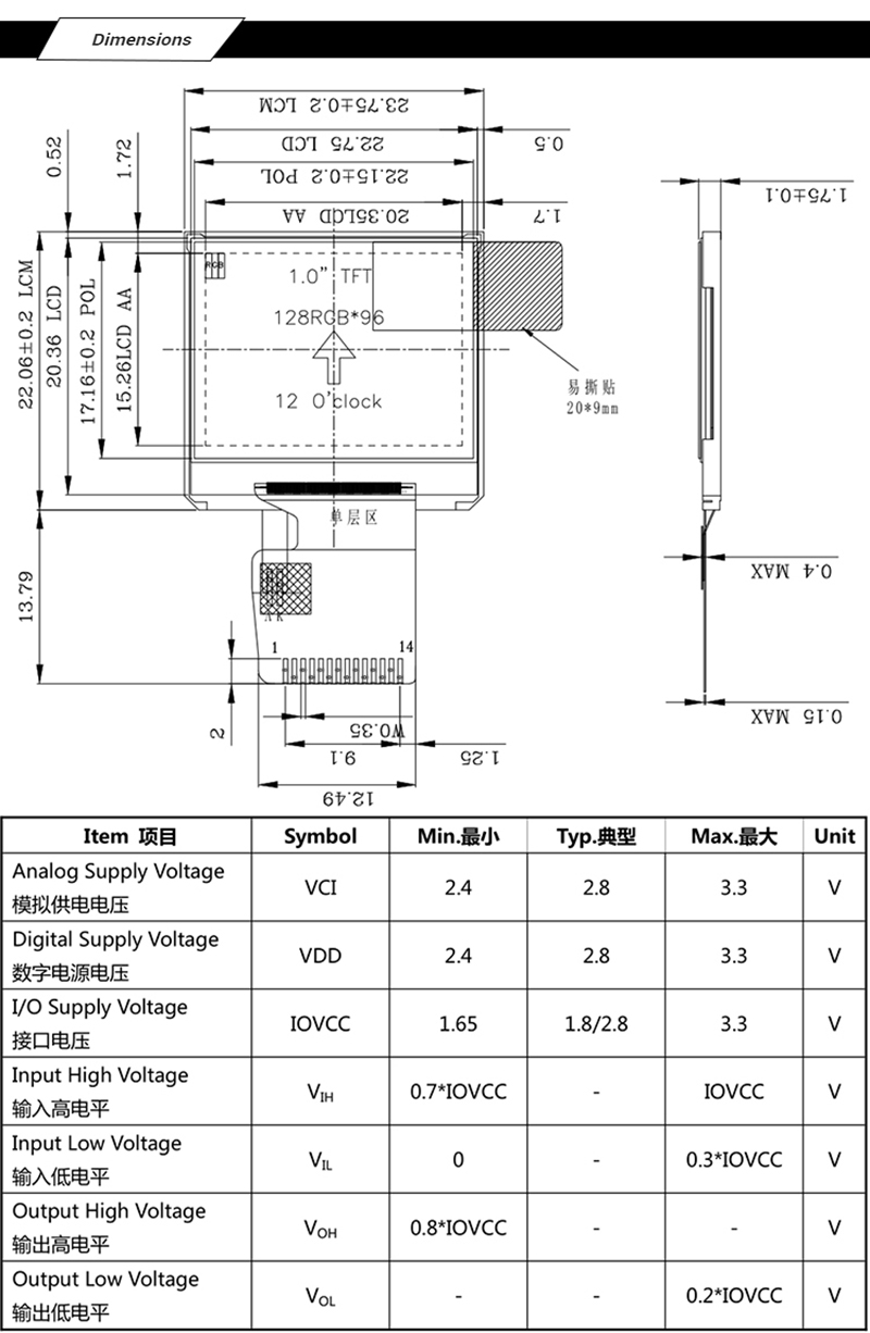 1 Inch Tft Lcd Module 