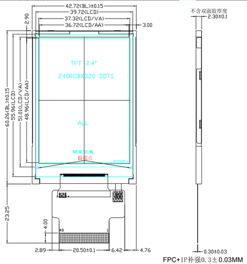 2.4 inch 240x320 TFT LCD Module ST7789