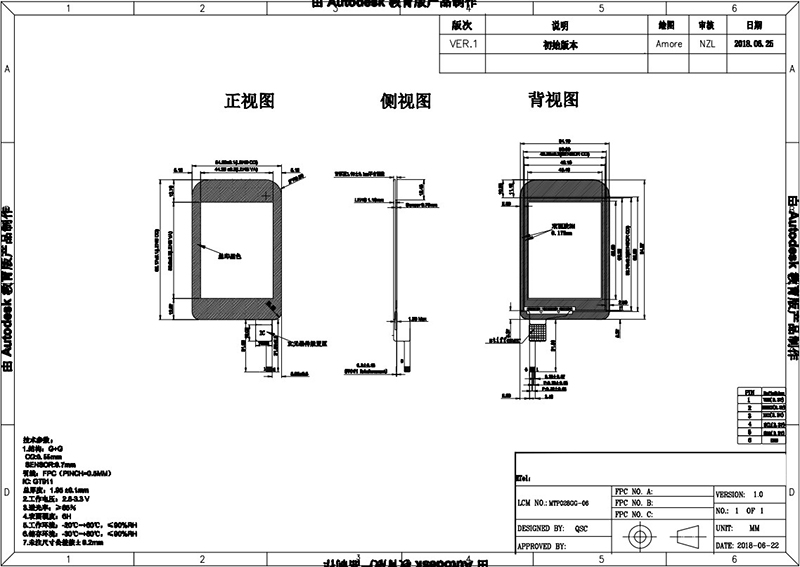 Small tft lcd display 2.8"