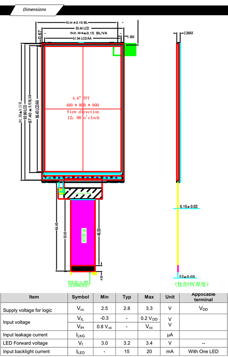 3.97" tft lcd display 480x800