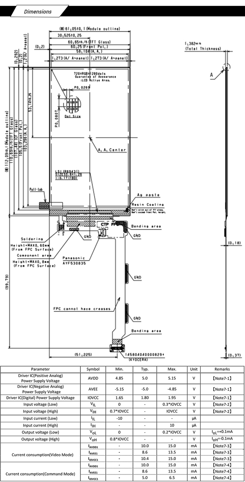 4.7 inch tft display 