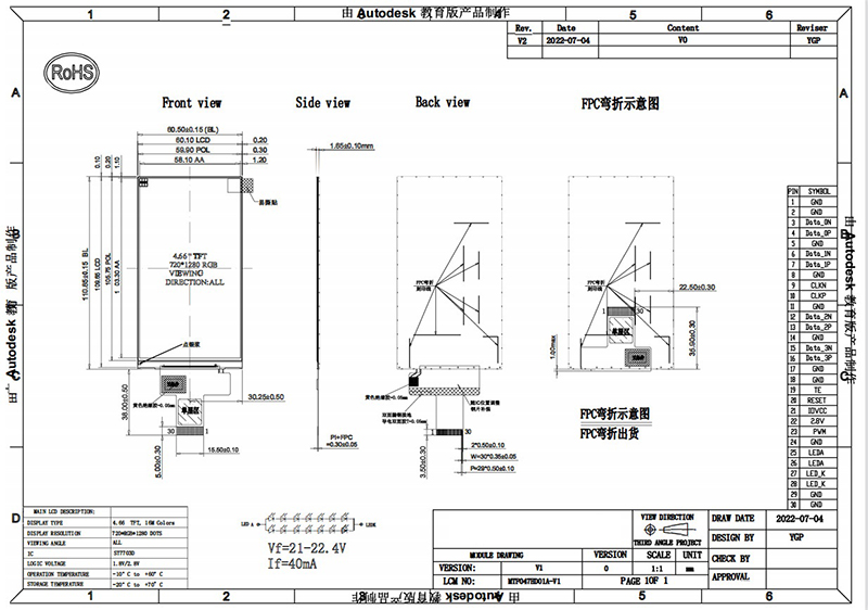 4.7 inch tft LCD 720X1280