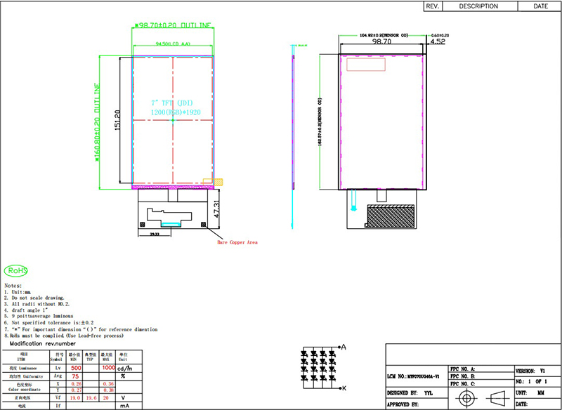 7 inch tft lcd 1200x1920