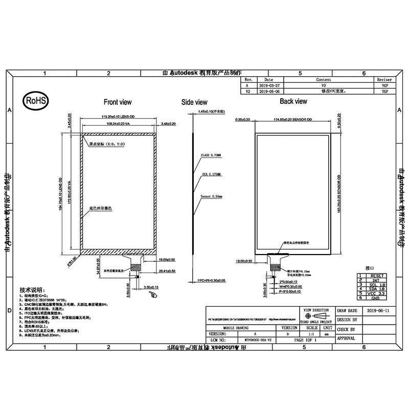 8 inch 800x1280 color tft lcd display MIPI