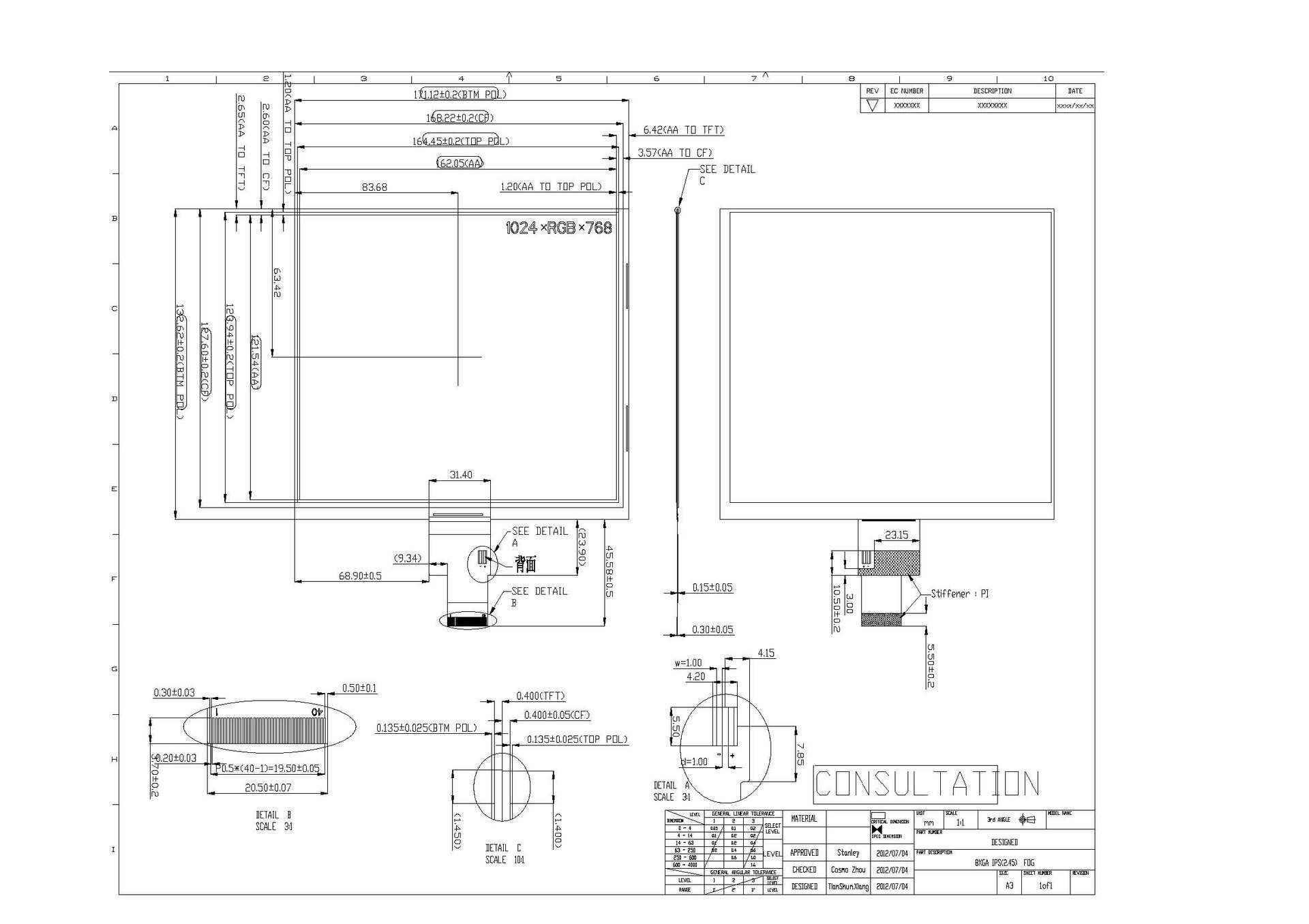 8 Inch TFT LCD Display 