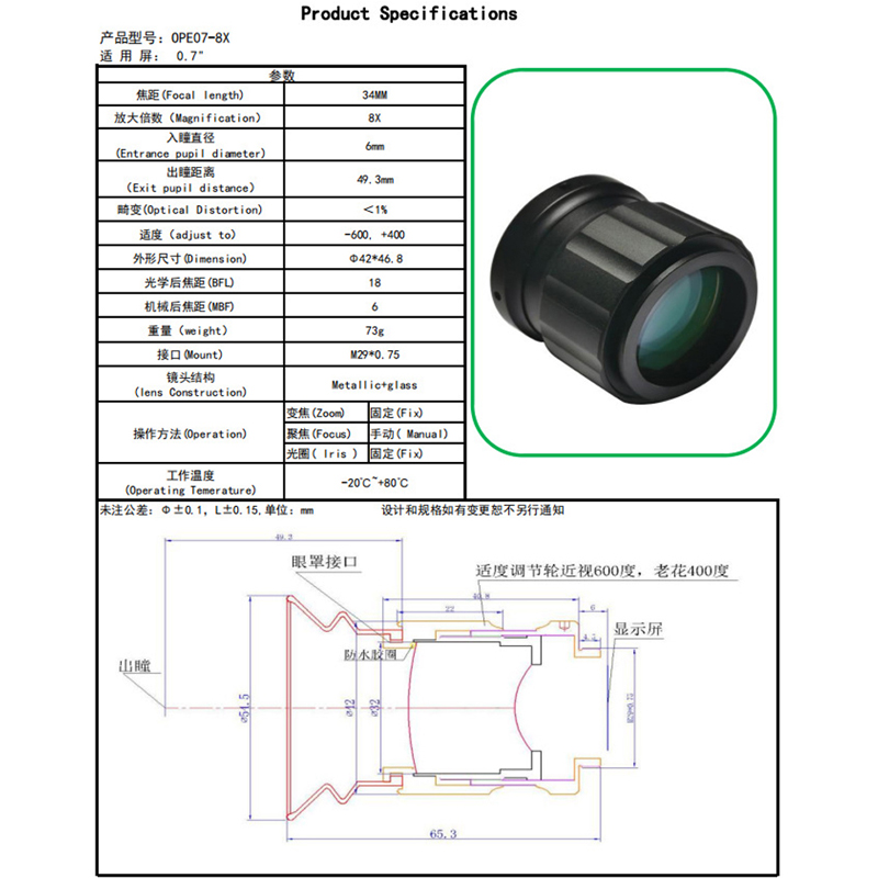 optical prism optical prism