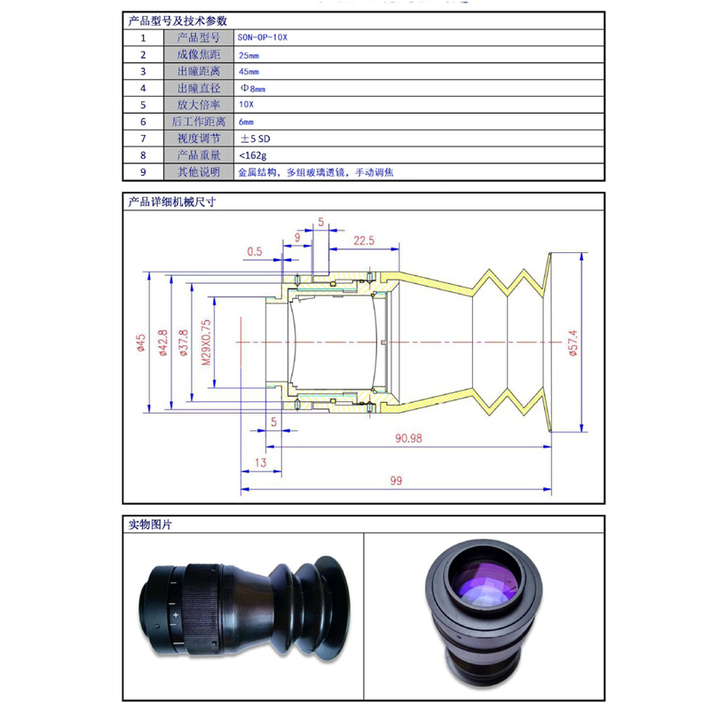 optical prism of 10x magnifying lens optical prism of 10x magnifying lens