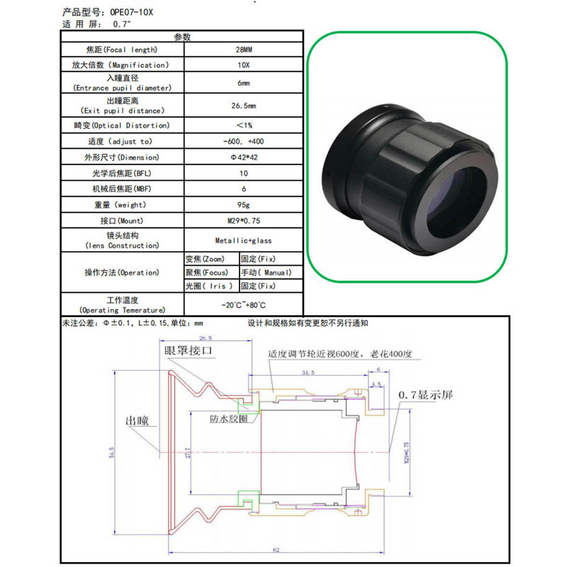 optical prism optical prism
