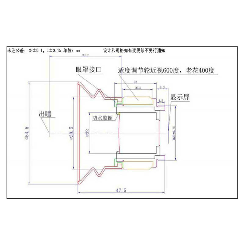 Optical Prism lens Optical Prism lens